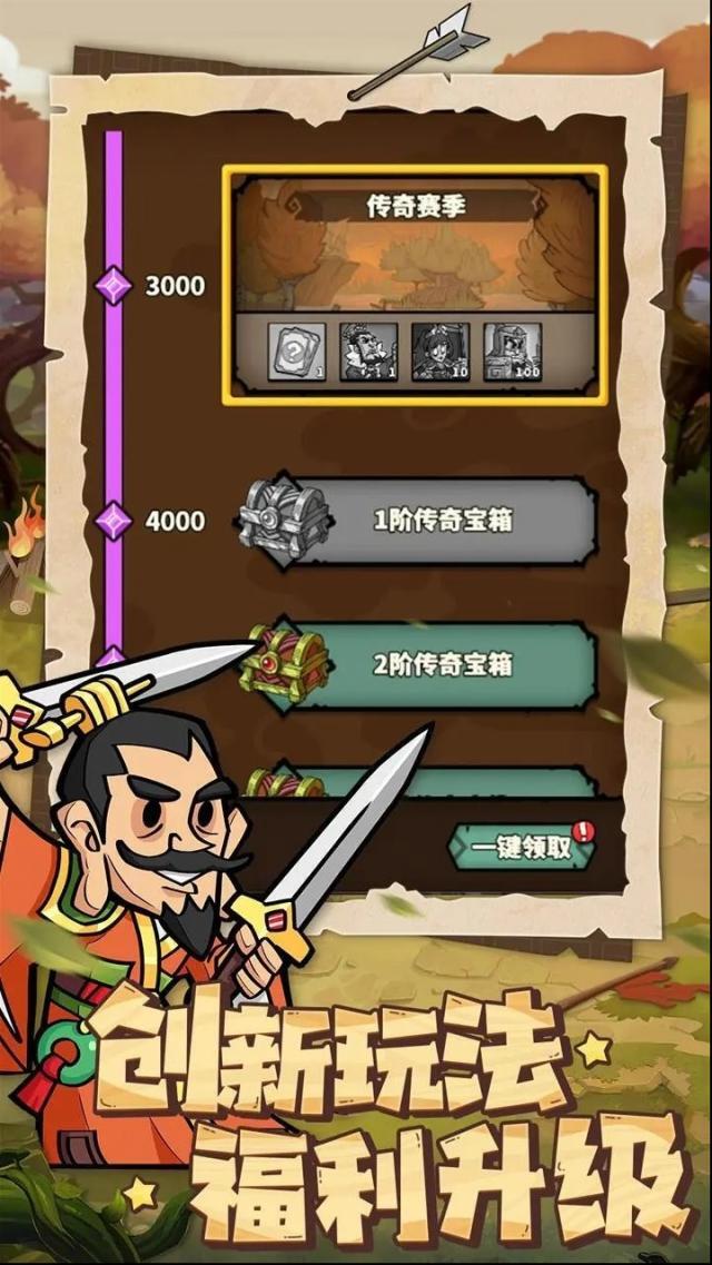 進(jìn)擊物語勢(shì)力