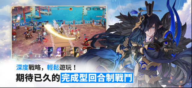 七騎士REBIRTH國際服國際服