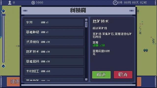 風暴領主策略性