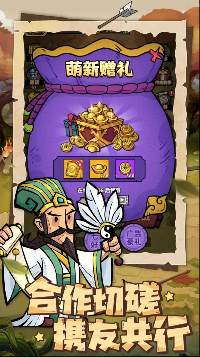 進(jìn)擊物語羈絆