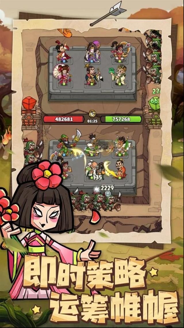 進(jìn)擊物語屬性