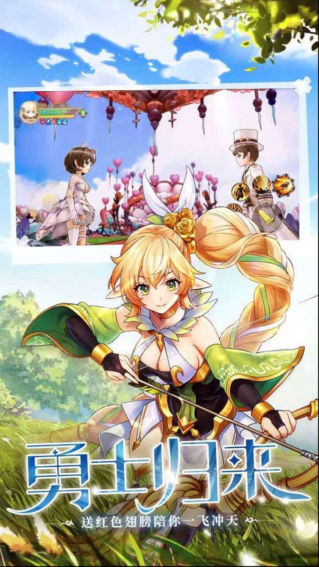 塞爾之光經(jīng)驗