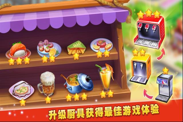 夢想蛋糕屋蛋糕