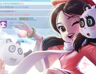 海底傳說內購版