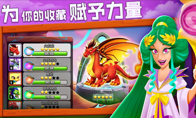 地產大亨破解版