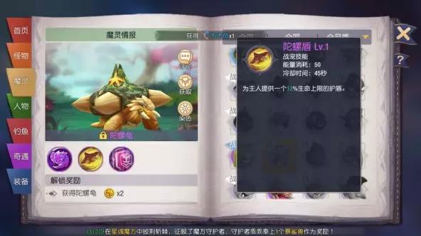 塞爾之光無(wú)限水晶版圖片3