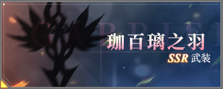 黑月内置修改器版下载入口