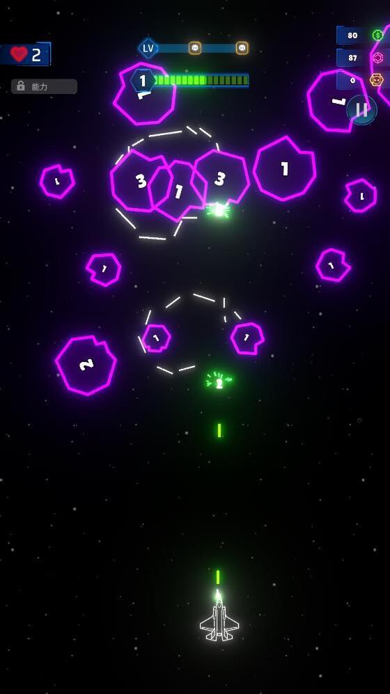 霓虹之翼就可以