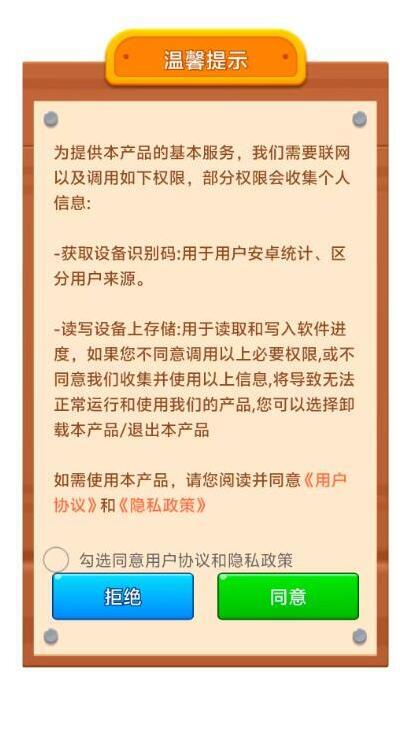 串燒進(jìn)行時(shí)串燒