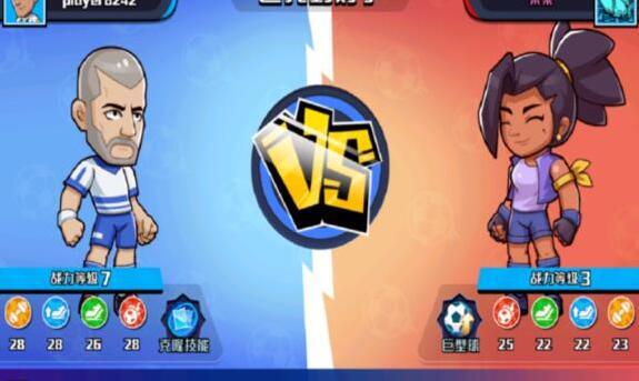 沖關極限營沖關