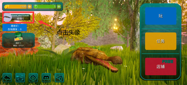 詛咒之島怎么綁定郵箱