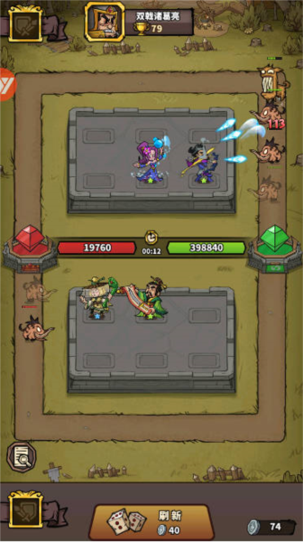 进击物语无限元宝版下载入口