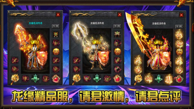 龙缘极散人大极品散人