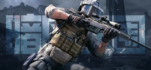 暗區突圍信譽分