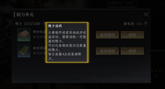 大奉打更人打更人