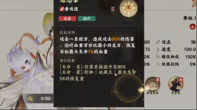 灵兽大冒险辅助