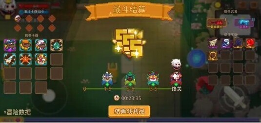 見習獵魔團雷變