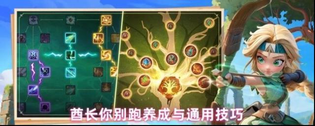 酋長(zhǎng)你別跑流選