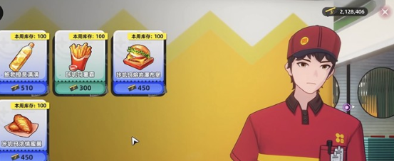 異環(huán)在這里