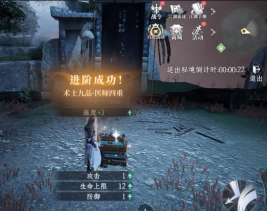 大奉打更人属性