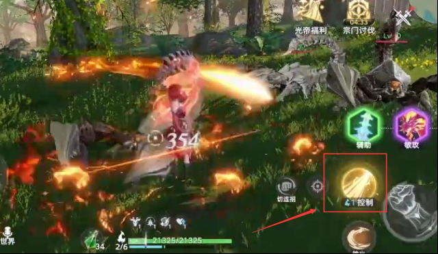 斗羅大陸:獵魂世界玩家