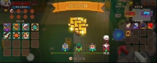 見習(xí)獵魔團(tuán)卡牌