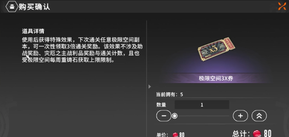 星痕共鸣这就是