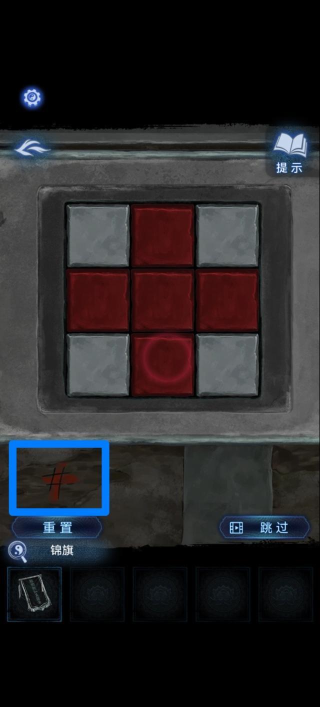 纸嫁衣8千子树嫁衣