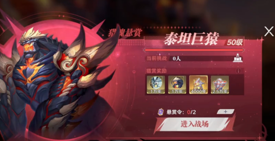 斗罗大陆：猎魂世界斗罗大陆