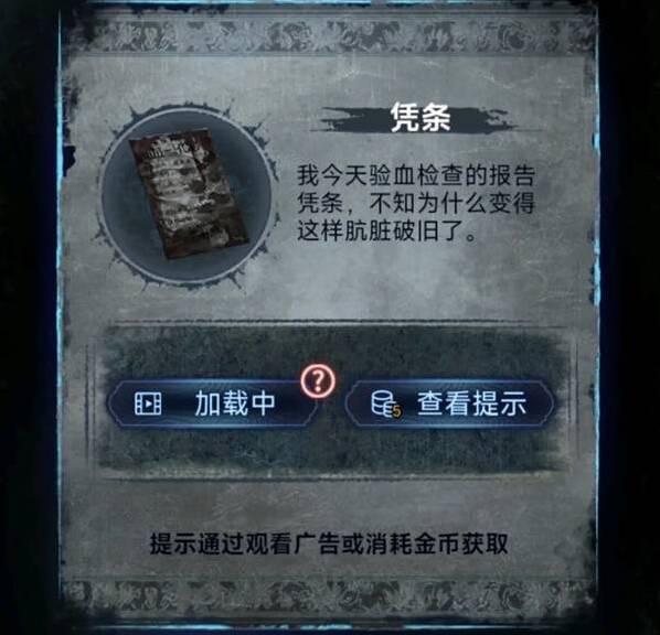 紙嫁衣8千子樹錦旗