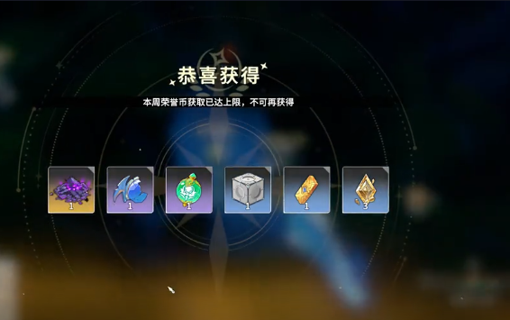 星痕共鸣没有办法