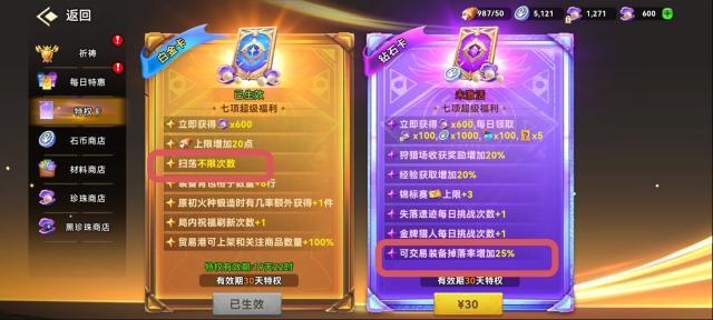 酋长你别跑无脑