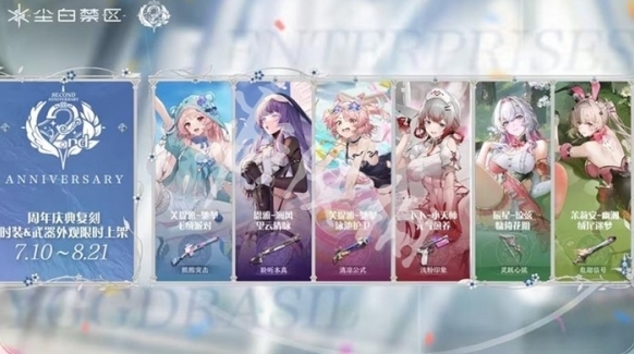 塵白禁區(qū)禁區(qū)