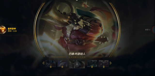 英雄聯(lián)盟技能