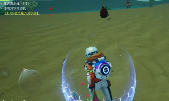 創造吧我們的星球資源回收