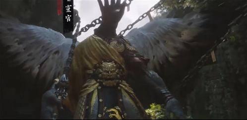 黑神話悟空芭蕉扇