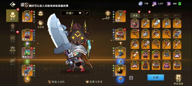 酋长你别跑石币