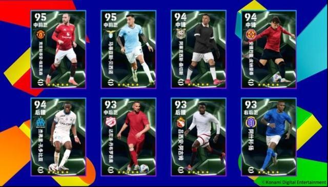 實(shí)況足球射門(mén)