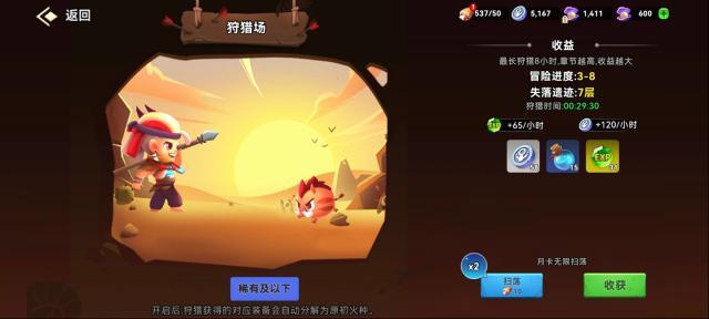 酋長你別跑三星