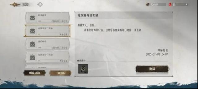 銀與緋這個游戲