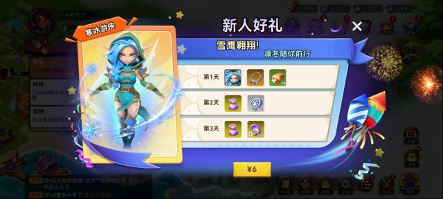 酋长你别跑祝福