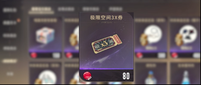 星痕共鸣就可以