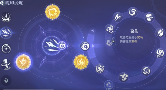 斗羅大陸：誅邪傳說克敵