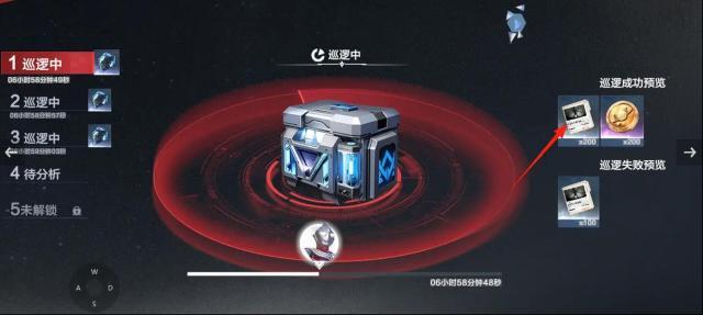 奧特曼：超時(shí)空英雄抗性