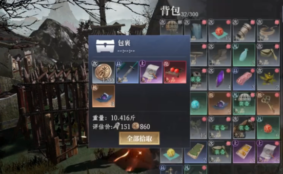 大奉打更人寻找到