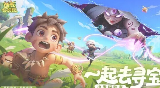 酋長(zhǎng)你別跑部位