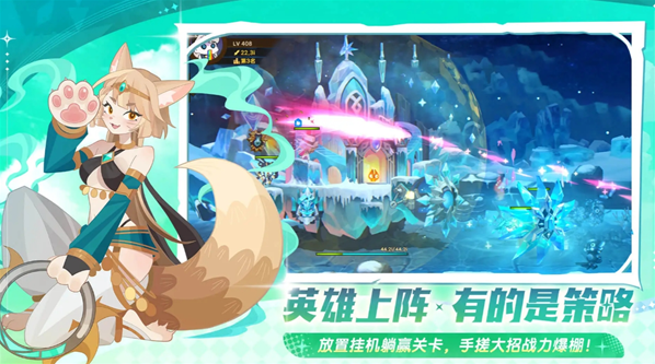 洛伊的移動要塞布雷斯