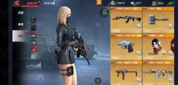 穿越火線：槍戰王者手游