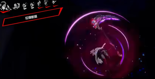 女神異聞錄：夜幕魅影怨念