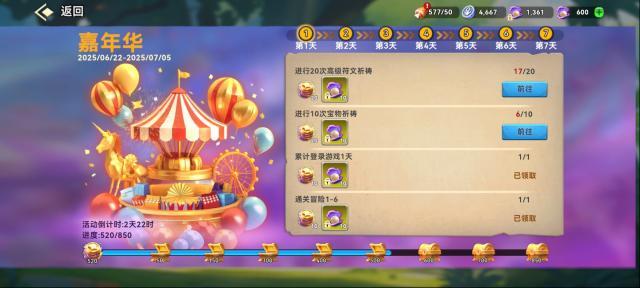 酋長你別跑公測